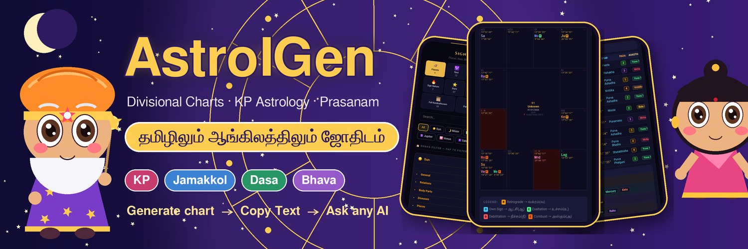 Profile banner