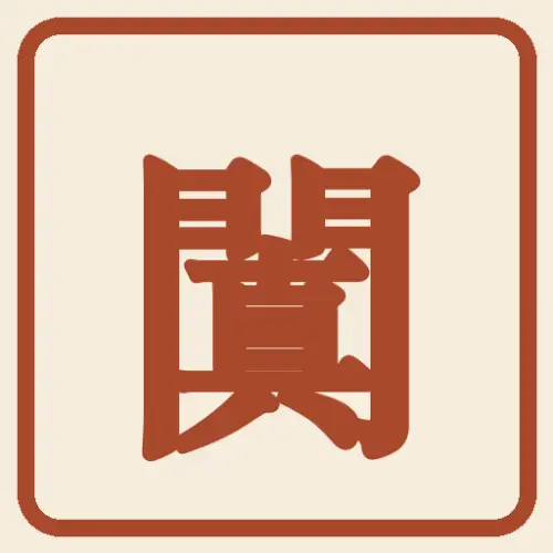 Khotan Studios